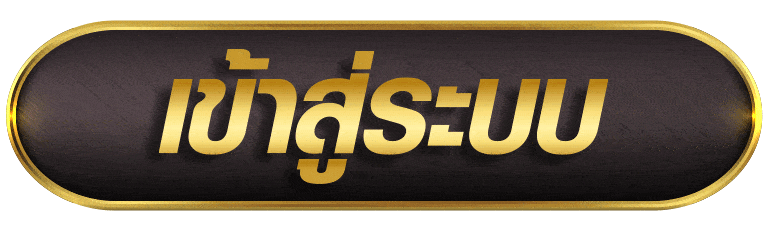 AMBBET789 เข้าสู่ระบบ